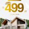 Rumah Murah di Bekasi Kingstar Residence 2 bagian depan